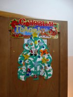 Замечательный конкурс по оформлению школы к празднику провели ученики начальной школы - «Новый год стучится в дверь»