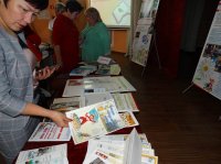 Камчатский образовательный форум «Территория детства – территория успеха»