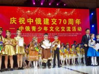 Конкурс-фестиваль «Красочный калейдоскоп» и «Волшебная радуга», КНР, г. Янцзы и г. Хуньчунь