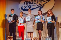 Завершился муниципальный этап Всероссийского  конкурса «Лидер XXI века»