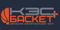 Чемпионат Школьной баскетбольной лиги «КЭС-БАСКЕТ» 