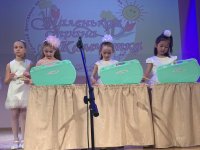 XXII Краевой фестиваль детского дошкольного творчества «Маленькая страна. Камчатка»